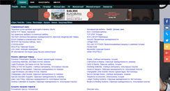 Desktop Screenshot of office.peterlife.ru