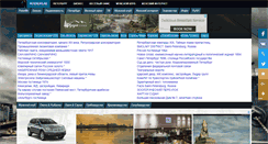 Desktop Screenshot of peterlife.ru