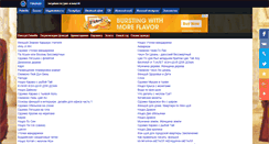 Desktop Screenshot of feng-shui.peterlife.ru