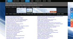 Desktop Screenshot of anons.peterlife.ru