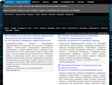 Tablet Screenshot of business.peterlife.ru